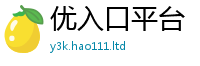 2025新澳门2025免费原料属2025新澳内部爆料最新消息